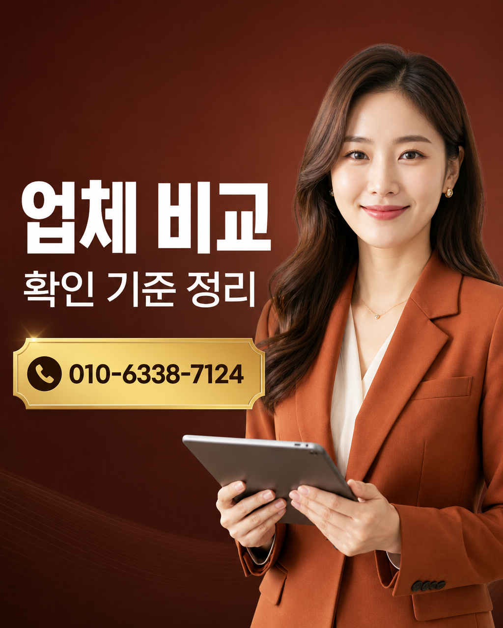 신용카드 결제 현금화 상담 010-6338-7124